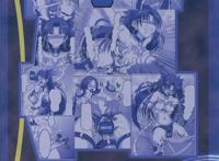 【fgo】イシュタルが机械奸されてアヘっちゃう【エロ本子】