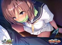 ぎゅっと缚って指导して～