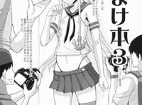 【オリジナルbl同人志】男の娘岛风くんを全员で轮奸!