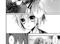 漫画本我找到的葱蕉同人志