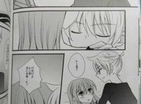 【葱蕉漫】礼物