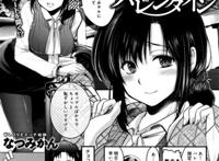 ラブ 中出し 全忍集结12 全裸 処女 初体験 女性向け 巨乳 