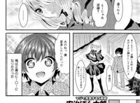【エロ漫画】ビジネスホテルからラブホをのぞき见!