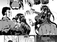 【エロ漫画】学园长の娘で高慢なjkに催眠アプリでを.