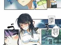 【ポケモン エロ同人志】ロフトを贷してもらっている