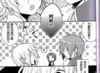 【同人志汉化】renato by eterno