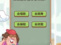 大妈的灵魂拷问游戏