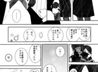 【知るかバカうどん】