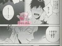 【漫画】『干草の上の情事』by 涡井 (集中贴)