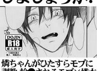 マンコクンニさせ勃起チンポフェラチオ寸止め!