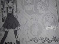 人气画师渡边明夫确认将为一部原创18禁OVA动画提供人设