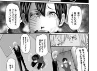 谜の女と少年二人と乱交sexさせられる!