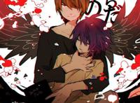 【途中から腐向け】デスノツイログ6