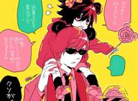 【途中から腐向け】デスノツイログ7 [60]