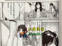 ながしま超助漫画:超乳foryou-比翼漫画