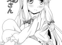 【エロマンガ先生】纱雾が正宗とhする妄想しながらオ