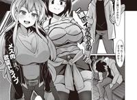 サービスエリアで买い物中に高速バスに置いていかれ困っていたら肉食 サービスエリアで买い物中に高速バスに置いていかれ困っていたら肉食