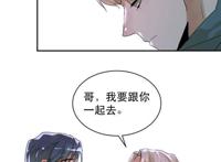 唇齿之间漫画免费 
