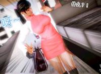 日本漫画之c95柚木姉番外编