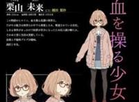 境界的彼方，由KAESUMA文库文库（京都动画）发行