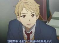 动漫名句| 境界的彼方