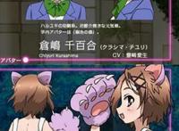 仓岛千百合(仓嶋 千百合(クラシマチユリ))cv:丰崎爱生