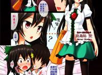 绅士本子之love live小鸟酱本子(comic1☆9) 