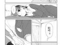 绅士图书馆漫画(ホメ子)h本子之凛子的放学后惩罚