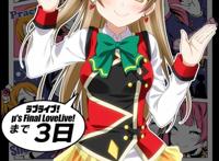 动漫 二次元 同人 lovelive 南小鸟