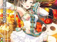 旗袍篇 南小鸟 觉醒