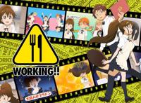 【萌百·动漫区】working!迷糊餐厅
