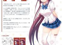 小鸟游 光 cv:秋野花