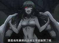 东京喰种:金木研和高槻泉