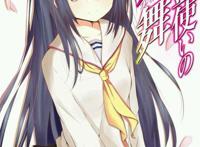 蕾丝的壁纸【精灵使的剑舞吧