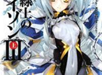 奈特弥托黛拉本子