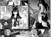 和六里ハル汉化h本子之トロピカル☆母娘mix