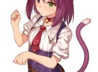 猫耳娘!