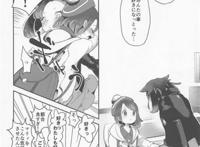 [ポケモン剣盾 c97エロ同人志]c97ユウマリ百合本!