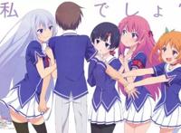 天降、青梅、未婚妻