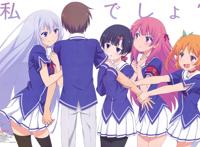 我女友与青梅竹马的惨烈修罗场