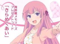 我女友与青梅竹马的惨烈修罗场