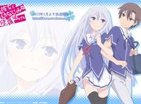 我女友与青梅竹马的惨烈修罗场