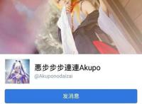 VOCALOID中的镜音连cos,让我们一起来看看吧! VOCALOID中的镜音连cos,让我们一起来看看吧!