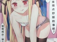 这是逆流茶会第1个本子 作品名：百合花盛开的茶会