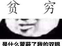 白月初为了赚钱,居然对容容姐做了这样的事!