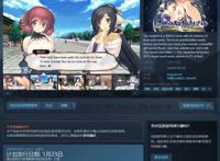 《传颂之物》系列两款游戏《虚伪的假面》及《二人的白皇》上架 《传颂之物》系列两款游戏《虚伪的假面》及《二人的白皇》上架