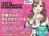 给大家带来“兴奋”的兽娘动物园出AV!