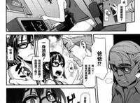 [新堂エル] 変身   4pリーフレット [篆仪通文书坊汉化] [252p]