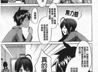 日本诱惑漫画:小葵[新堂エル] 晒し爱