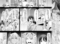 变身漫画 男变女漫画彩色变身吧 新堂エル的「変身emergence